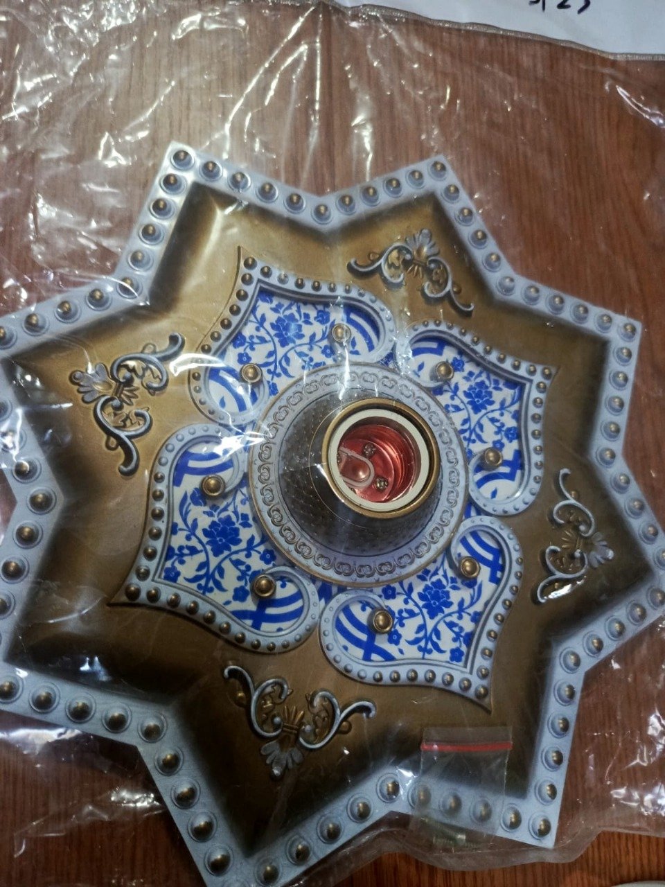 Varian 1